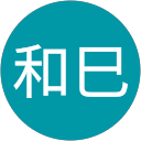 山口和巳 profile picture